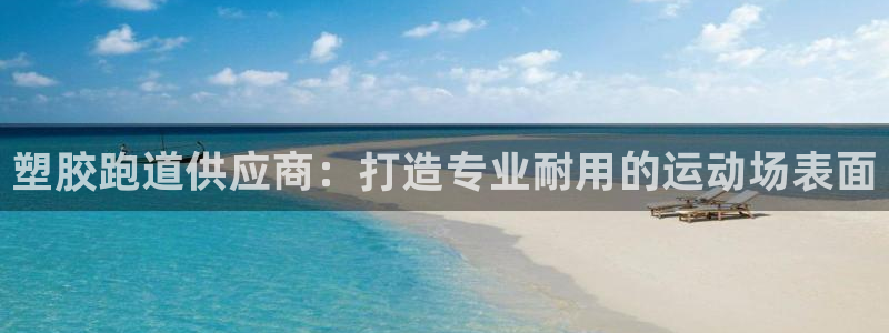 红足1一世开奖版