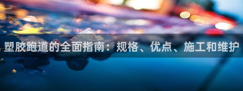 红足一1世手机皇冠
