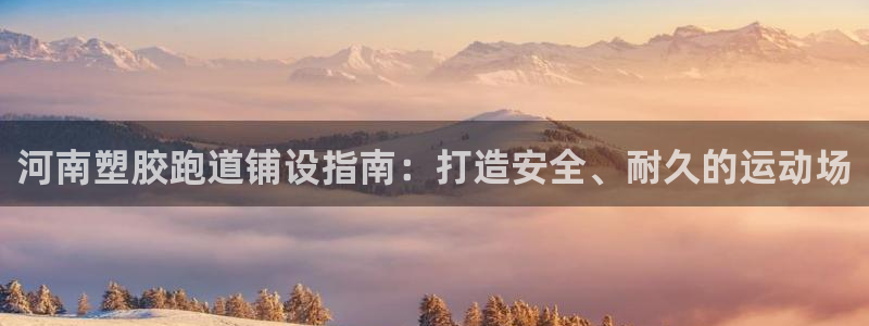 红足 世足球手机网