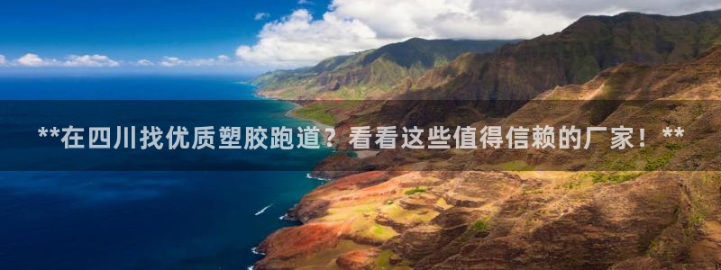 红足一1世官网