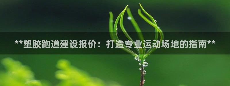 红足一球