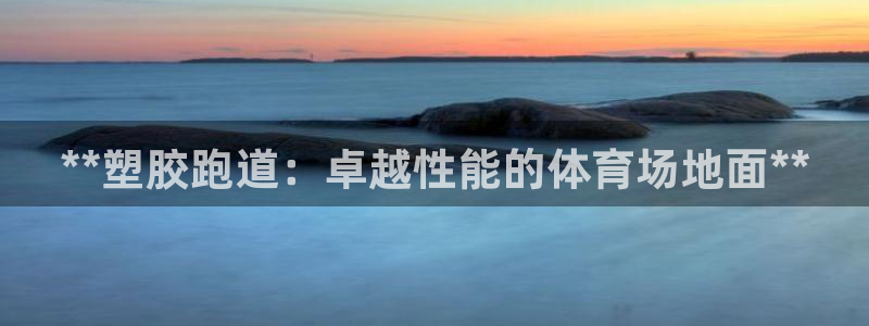 红足l一世开奖现场62ty