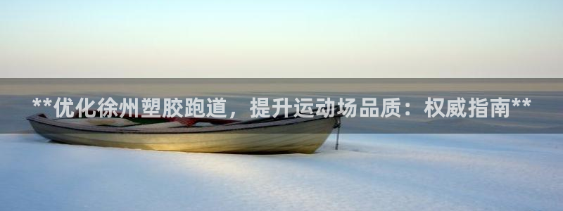 红世一足球比分