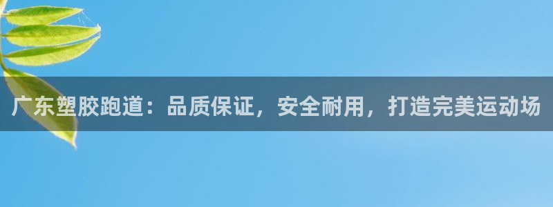 66814红足