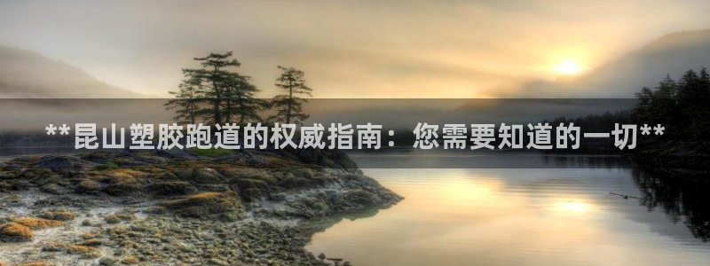 红足一1世666814足球