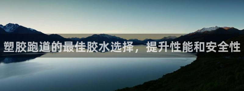 红足足球网