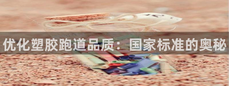红足1世足球网址大全