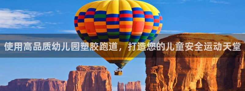 333814红·足一世比分