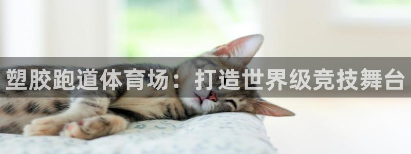 红足一球