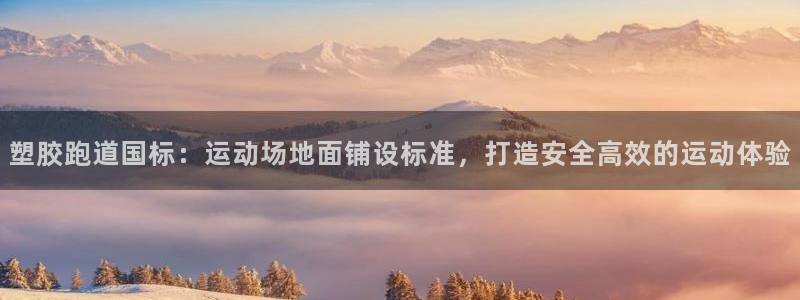 红足一1世666814最新结果