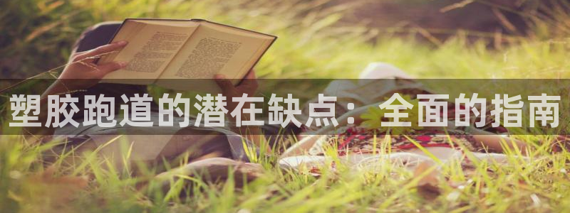 红足1世足球比分