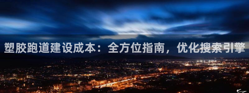 红足1世足球网址