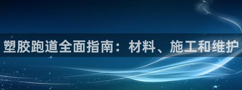 红足足球网