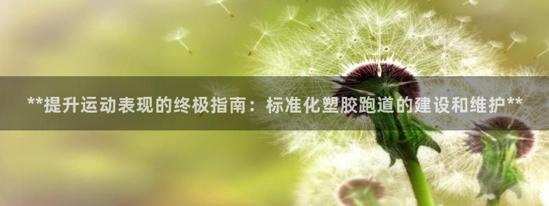 红足一1世开奖记录