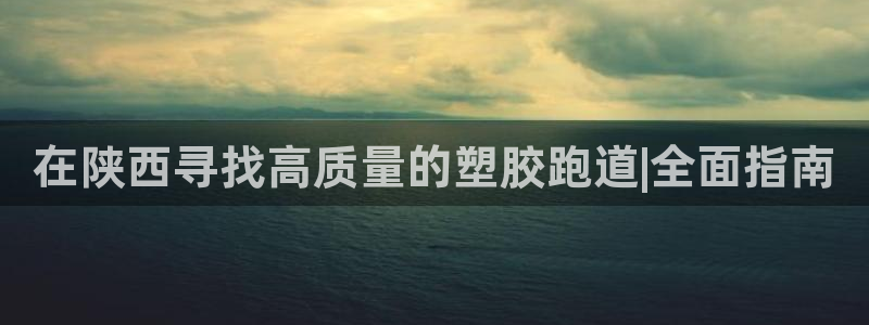红足一比分网