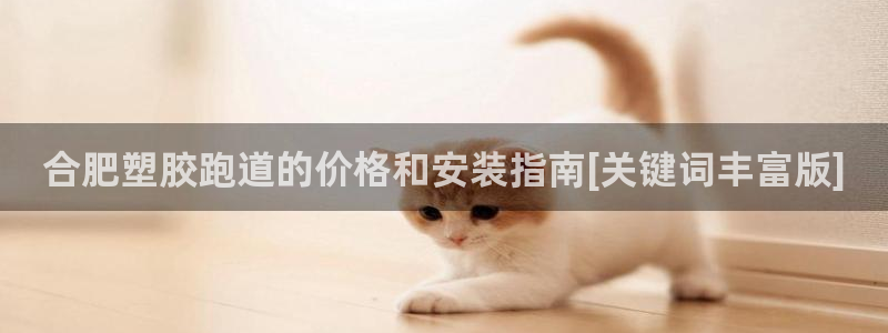 红足一一世足球网开奖记录