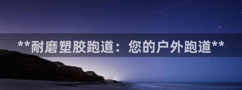 红足1世开奖预测