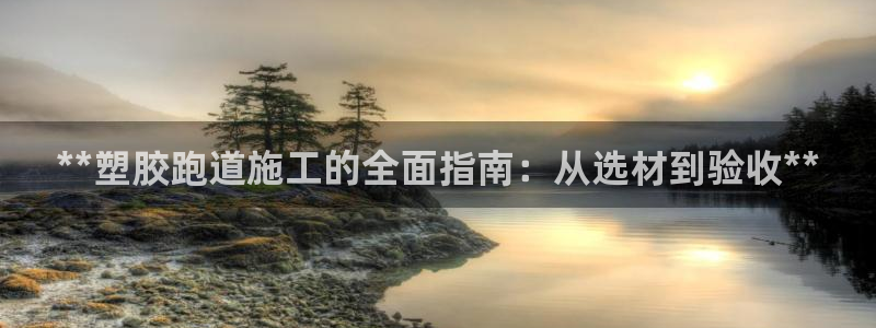 红足一1世手机开奖