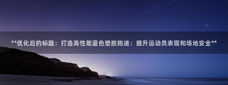 红足一1世官网