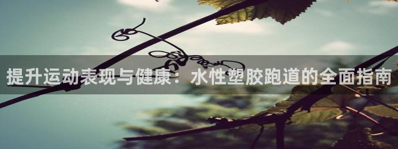 红足一1世77814