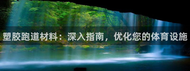 红足一生世