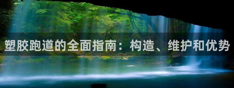 红足一1世666814足球