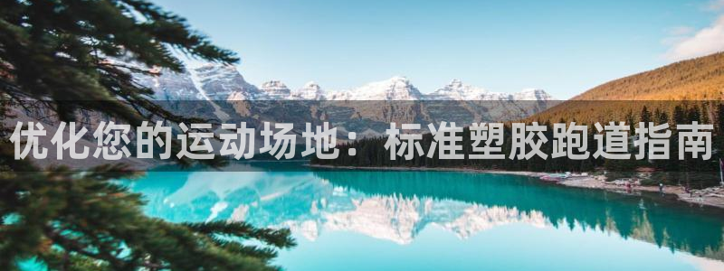 红足一1世比分网