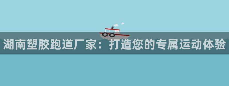 红足1世足球比分预测