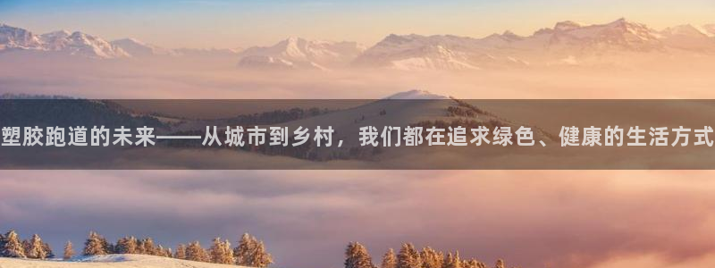 红足一一世足球网开奖记录